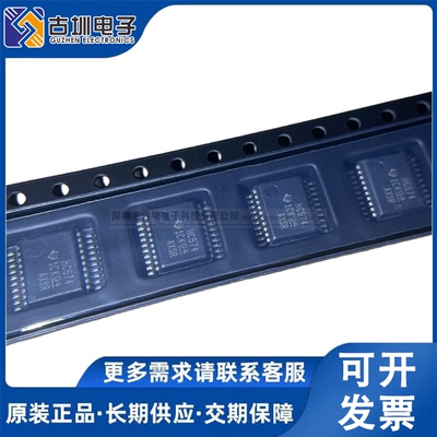 全新原装HC574 SN74HC574DBR 74HC574 封装SSOP-20 触发器IC