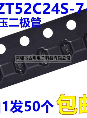 BZT52C24S-7-F 贴片稳压二极管 24V丝印WO 0805 SOD323 （50个）