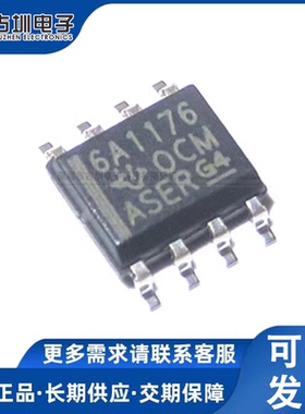 SN65ALS1176DR 6A1176 接口驱动IC 贴片SOP8 全新现货可直拍