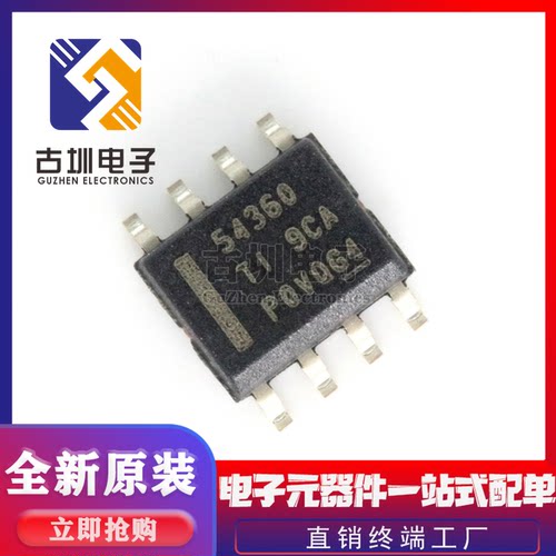原装正品 TPS54360DDAR 丝印54360 贴片SOP8 60V输入3A降压转换器