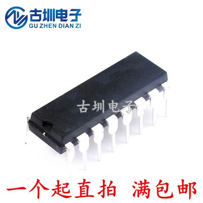 全新 HD74LS283P SN74LS283N 4位二进制全加器/快速进 直插DIP16