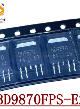 BD9870 BD9870FPS-E2 封装TO-252S-5 电源芯片 全新原装进口正品
