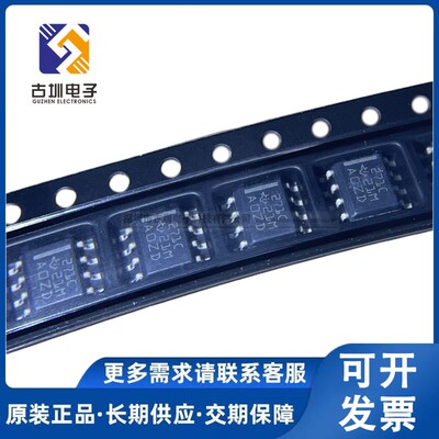 全新原装 TLC271CDR 丝印271C 贴片SOP8 可编程低功耗运算放大器