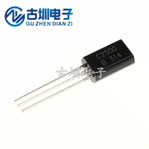 三极管 2SC2500 C2500 NPN 2A/30V TO-92L （20个）