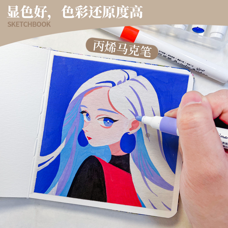 飞乐鸟布艺多功能绘画本水彩套装
