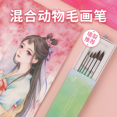 飞乐鸟鹭水彩画笔套装混合动物毛水彩笔专业初学者美术绘画水彩画 Изображение 1 飞乐鸟鹭水彩画笔套装混合动物毛水彩笔专业初学者美术绘画水彩画 Изображение 1