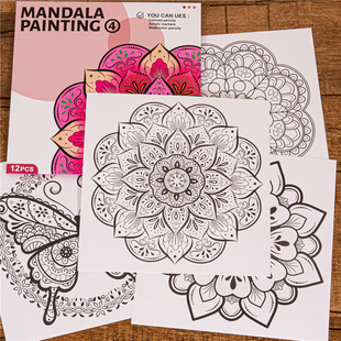 曼陀罗减压涂色画填色本解压手工绘画本涂鸦画册学生绘画本散页版