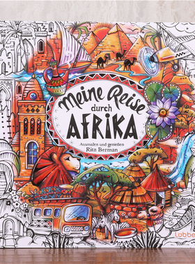 Meine Reise durch Afrika非洲之旅涂色书大人成人涂鸦减压绘画本