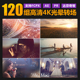 FCPX特效插件120组高清4K镜头光晕炫光转场up主vlog视频素材ae