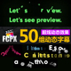 FCPX字幕插件50组动态特效动感文字动画自媒体旅拍vlog剪辑素材包