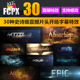 FCPX字幕插件30组震撼史诗电影片头文字标题特效油管vlog素材模板