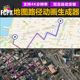 FCPX插件地图自定义飞行导航路径行驶线路连线地理标记动画生成器
