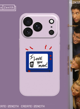 FRIENDS老友记joey写字板适用于苹果17ProMaxPro小米华为OPPO手机壳软壳