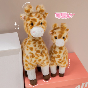 可爱仿真长颈鹿公仔毛绒玩具玩偶儿童睡觉搂抱布娃娃男女生日礼物