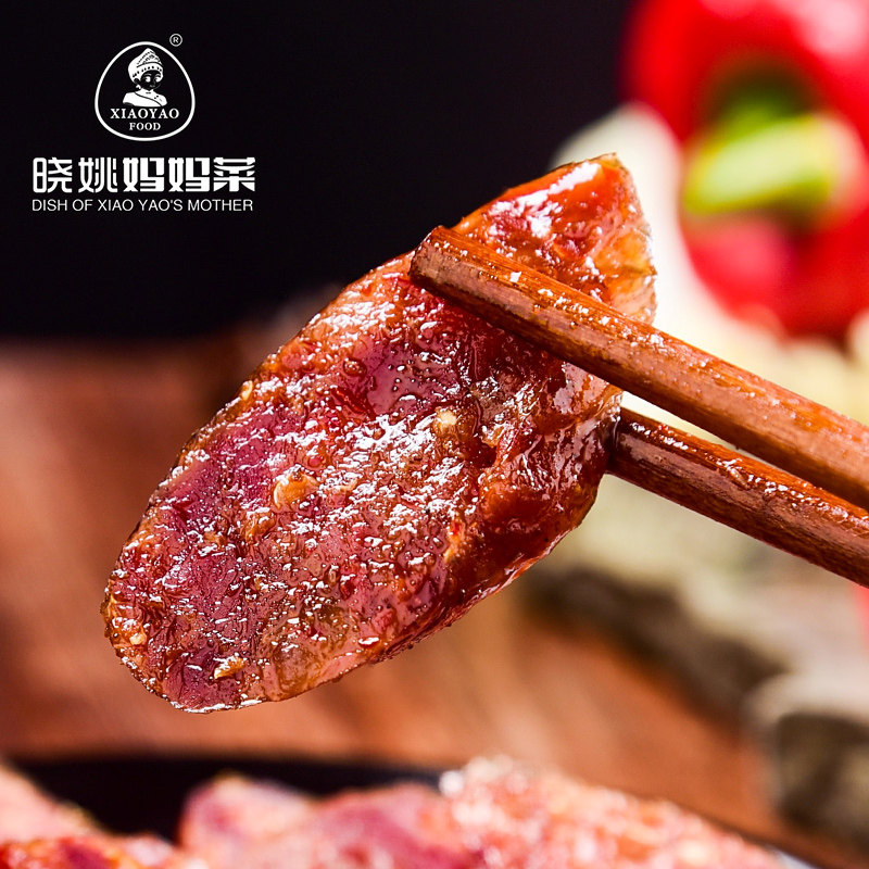 恩施土家香肠麻辣腊肠川味正宗农家传统手工烟熏腊肉特产美食500g