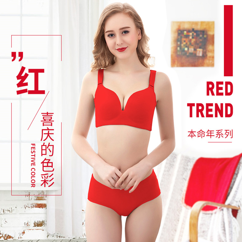 内衣女薄款大胸显小调整型防下垂收副乳本命年结婚红色文胸套装蒂