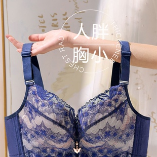 有钢圈聚拢调整型文胸收副乳上托防下垂胖mm小胸加厚款 内衣女 大码