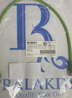 BECKHOFFZK109091910005
