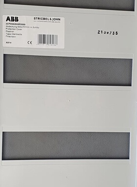 ABB 2CPX06280R9999 Cover