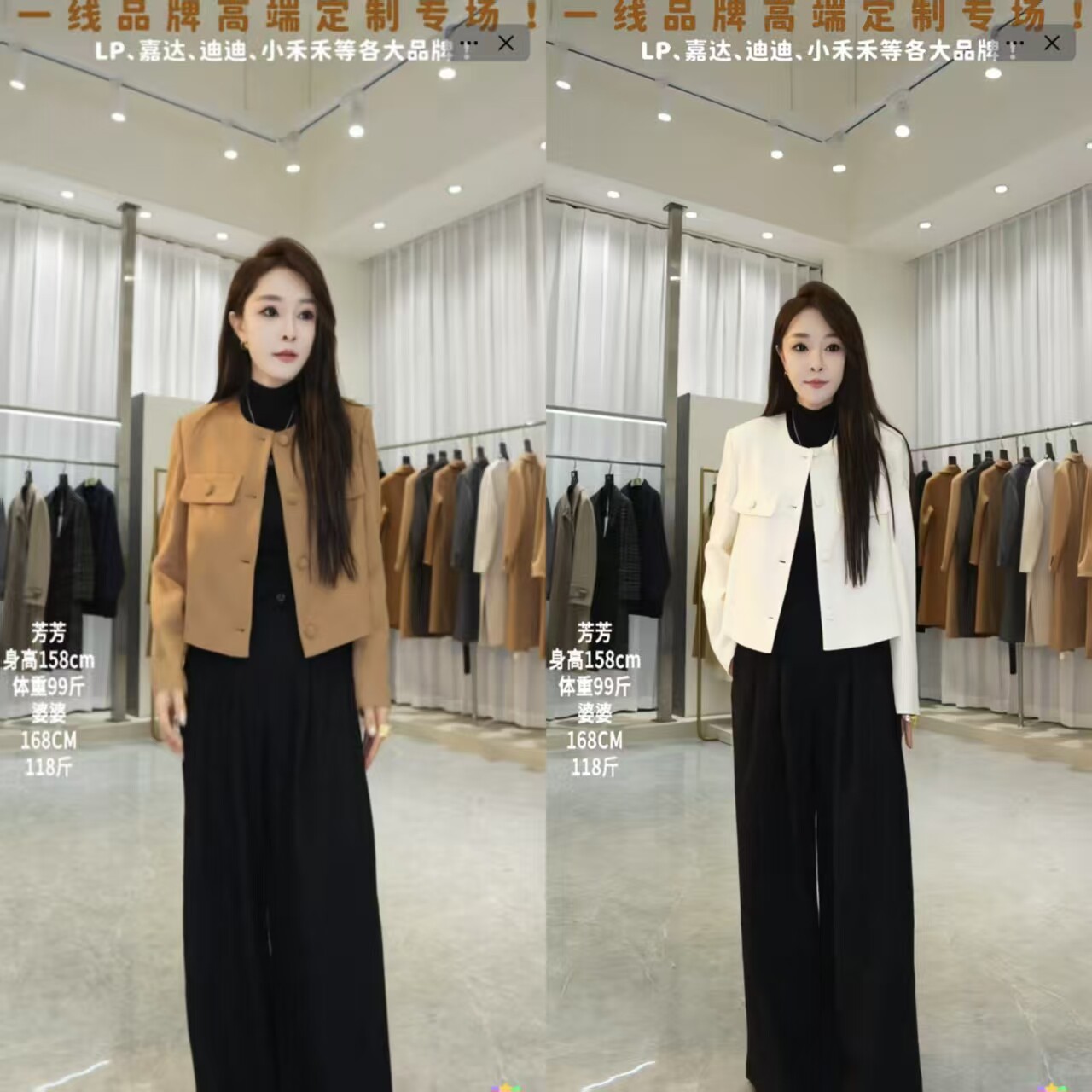 【芳芳力荐】89103 西装外套