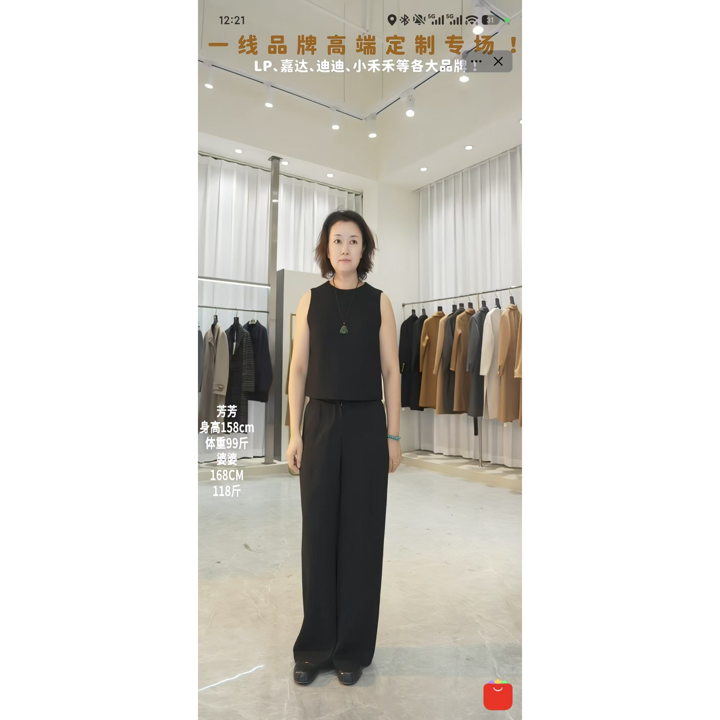 【芳芳力荐】K8011 100%醋酸裤子