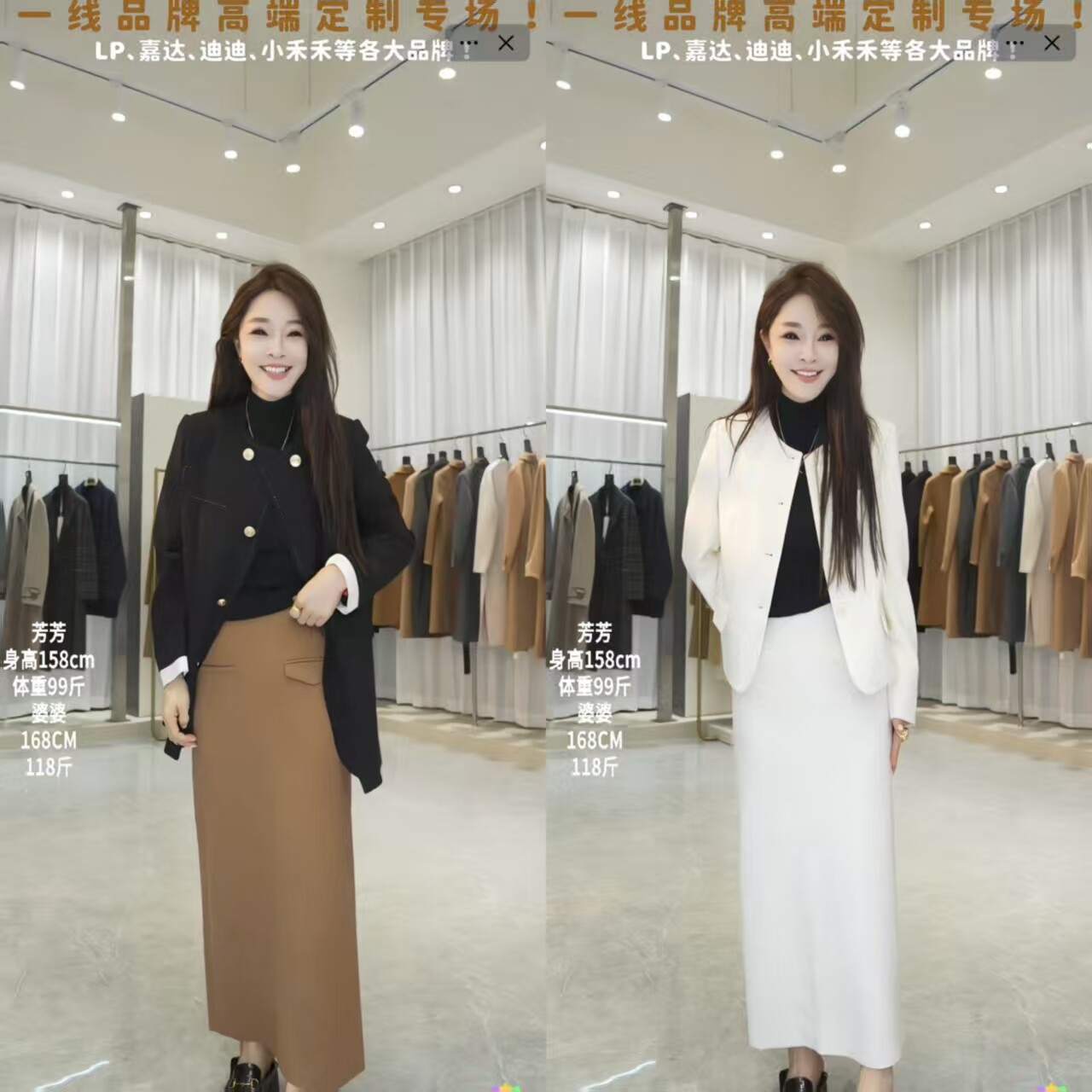 【芳芳力荐】8976 半身裙