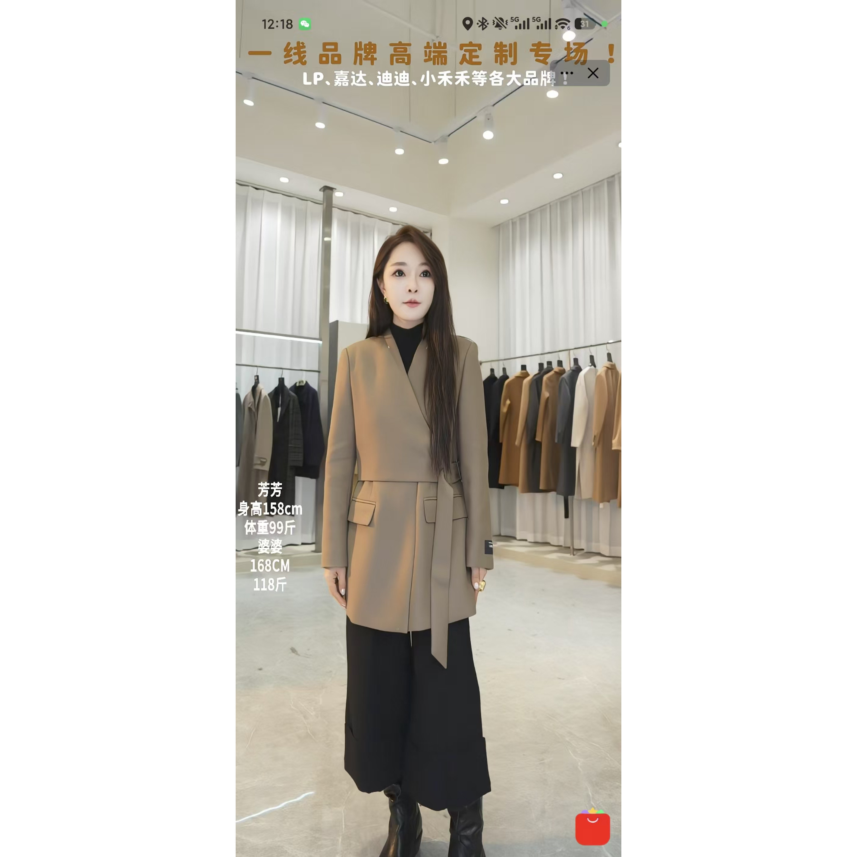 【芳芳力荐】8958