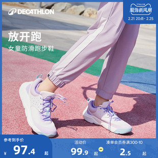 女童运动鞋儿童大童网面透气春季夏小白鞋跳绳跑步鞋子KIDS