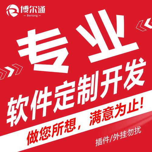 oacrmmes订单管理定制商城生产办公系统软件开发客户app企业管理