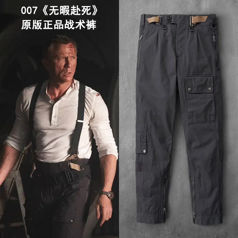 007邦德同款裤春黑色复古春夏款男裤春秋裤子男美式男款直筒长裤