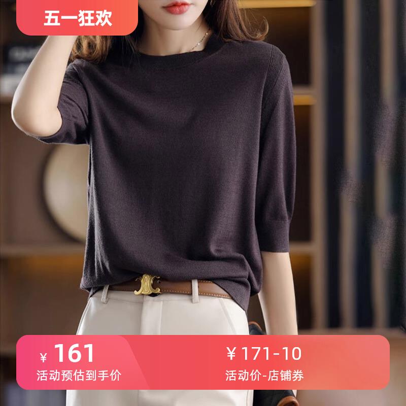 圆领中袖针织衫女春秋新款复古优雅宽松大码上衣五分袖T恤打底衫