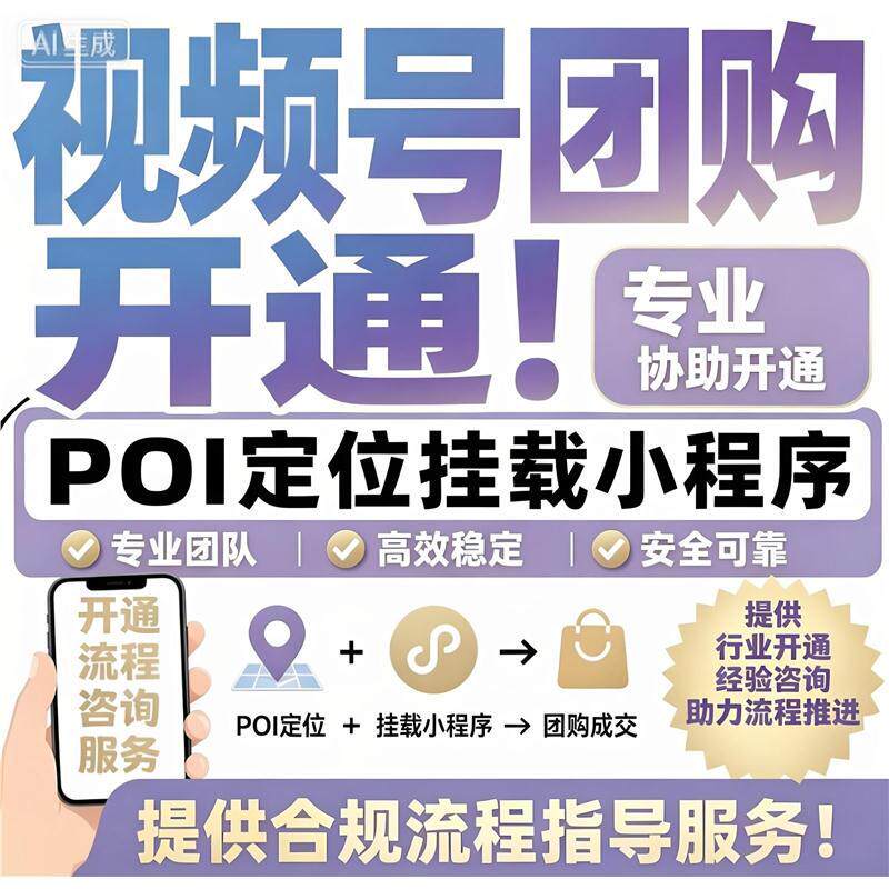 17年老技术店视频号POI团购企业形象VI设计