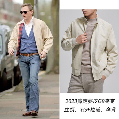 G9夹克麂皮绒男装新款秋冬季立领收腰时尚休闲工装上衣哈林顿