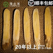 包邮 雁北草礼品片恒山野生正北芪 20年浑源手工切片出口黄芪500克