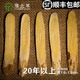 包邮 雁北草礼品片恒山野生正北芪 20年浑源手工切片出口黄芪500克