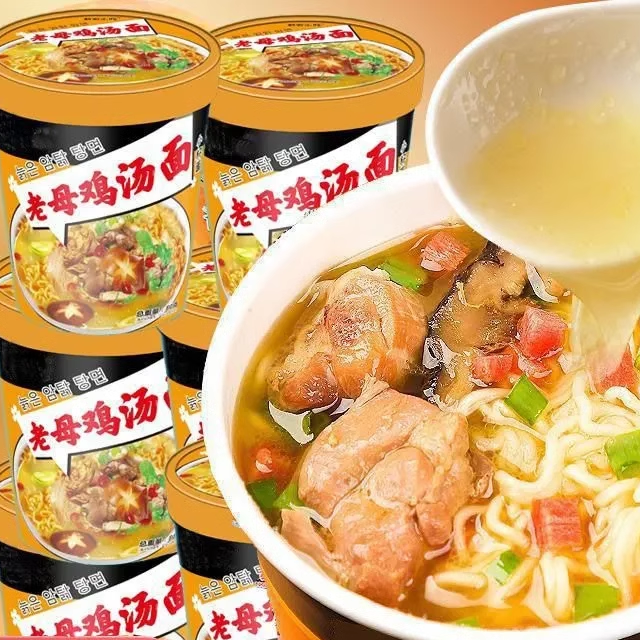 小雅同学老母鸡汤方便面鸡汤桶装