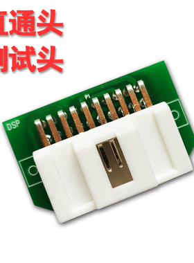 汽车功放DSP专车专用线束无损直通头测试头回路插应急插座