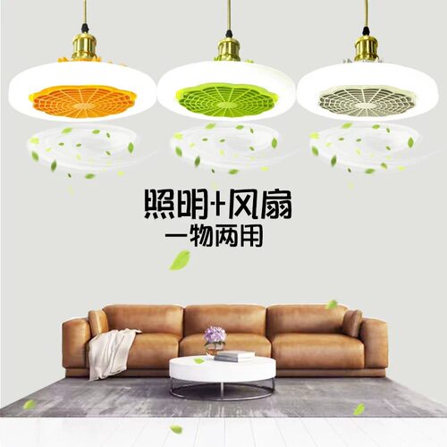 e27风扇灯泡30w照明+风扇室内照明led风扇灯吊扇灯照明灯