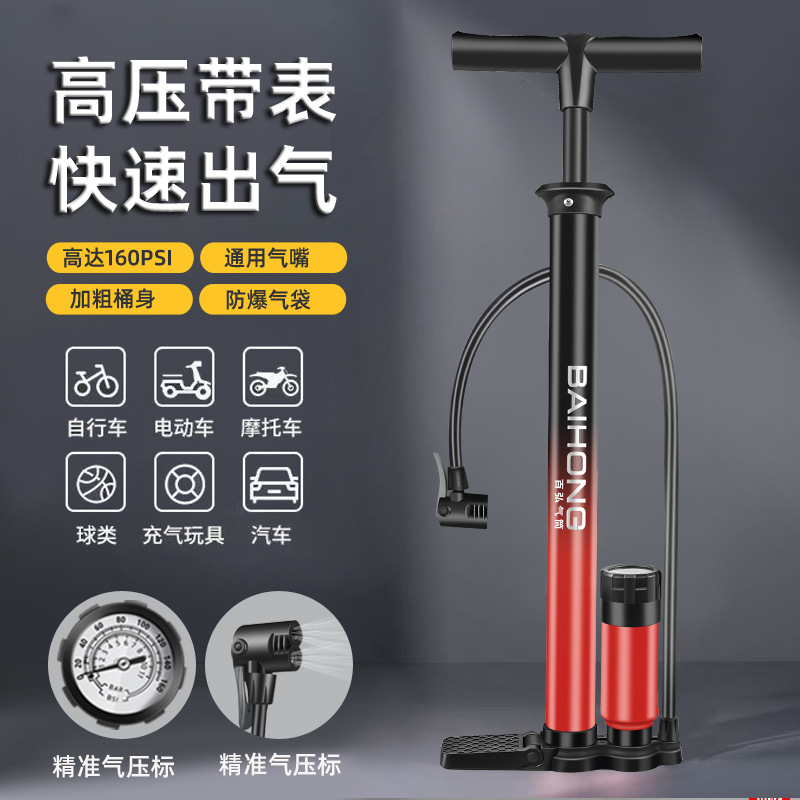 百弘精准气压表充气筒自行车电动车便携式高压打气筒充气筒气管子