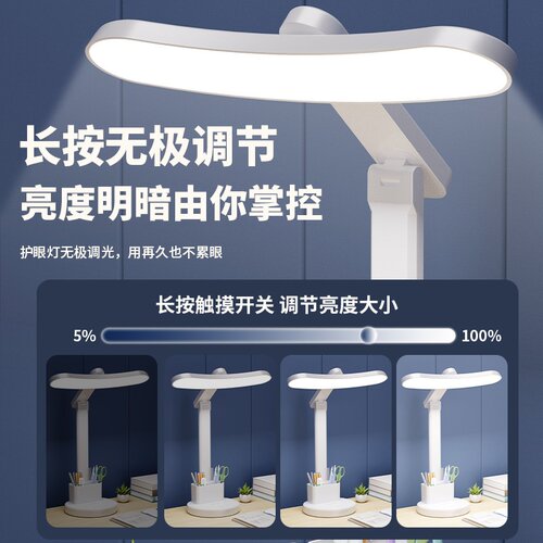LED折叠学习灯氛围灯护眼台灯小夜灯宿舍充电跨境学生床头阅读灯