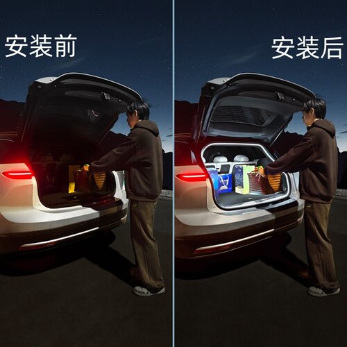 适用奔驰C级A级S级E300汽车后备箱灯GLC260尾箱照明灯车载内用品