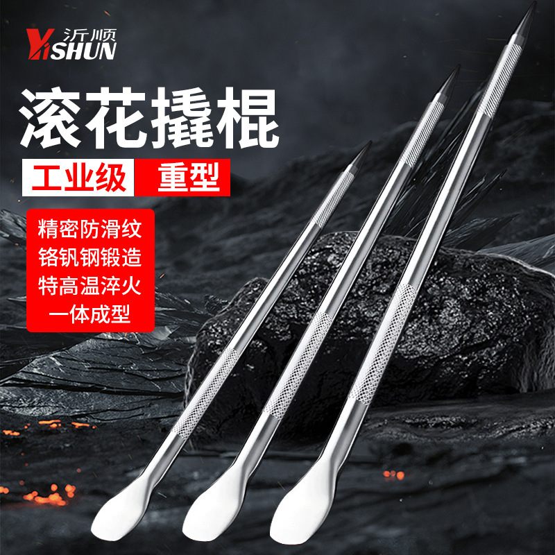 车用撬棍特种钢货车多功能撬杠紧绳器专敲棒轮胎小撬杆扁头加力杆