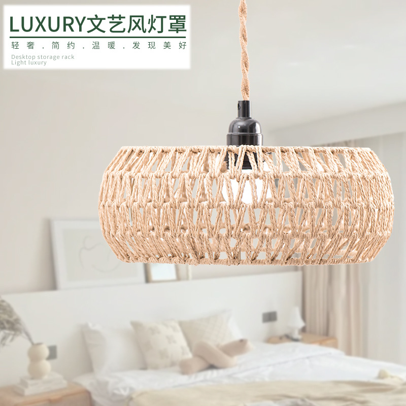 日式侘寂风灯罩民宿餐厅客厅茶室手工编织现代简约吊灯灯具装饰