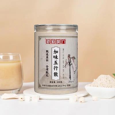 御道汉方加味五行散鸡内金