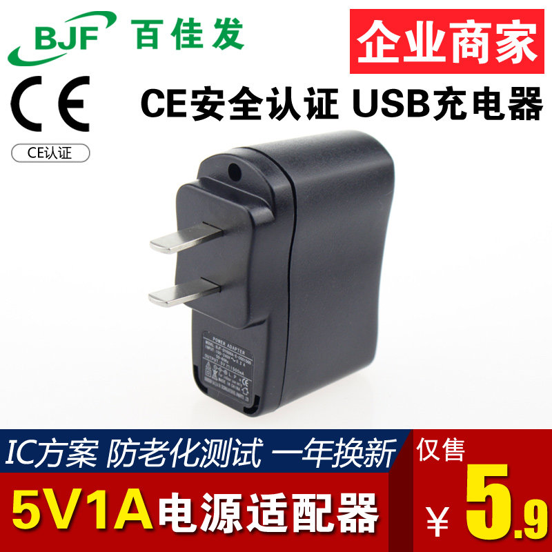 chargeur pour téléphones APPLE APPLE IPHONE6 - Ref 1294083 Image 1