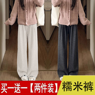 寬松直筒垂感遮肉慵懶風休閑褲 單 子 新款 子女秋季 兩件 糯米闊腿褲