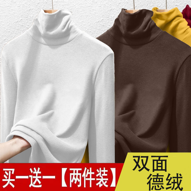 高领打底衫女冬季双面德绒