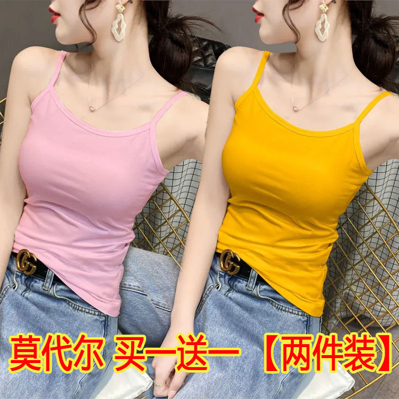 单/两件装 莫代尔网红吊带背心女内搭夏季打底衫修身抹胸外穿上衣,女装/女士精品,背心吊带,淘宝优惠券,粉丝福利购,淘宝优惠卷