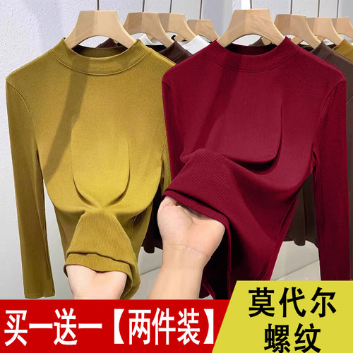 显瘦长袖螺纹圆领打底衫上衣女