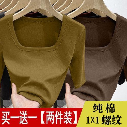 五分袖内搭打底衫夏季纯棉上衣